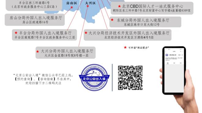 新利18体育全站APP苹果截图4